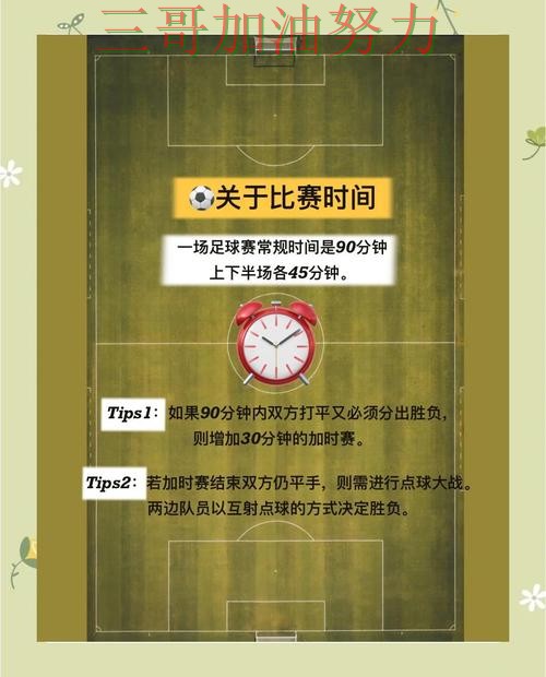 世界杯买球是否值得用如何选？结合入口汇总一次讲透（世界杯赛事中心）