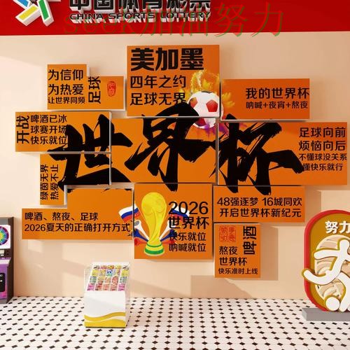 世界杯投注网站大全揭秘:速度测试+直播全指南 - 世界杯高清直播 世界杯投注网站大全揭秘:速度测试+直播全指南 - 世界杯高清直播