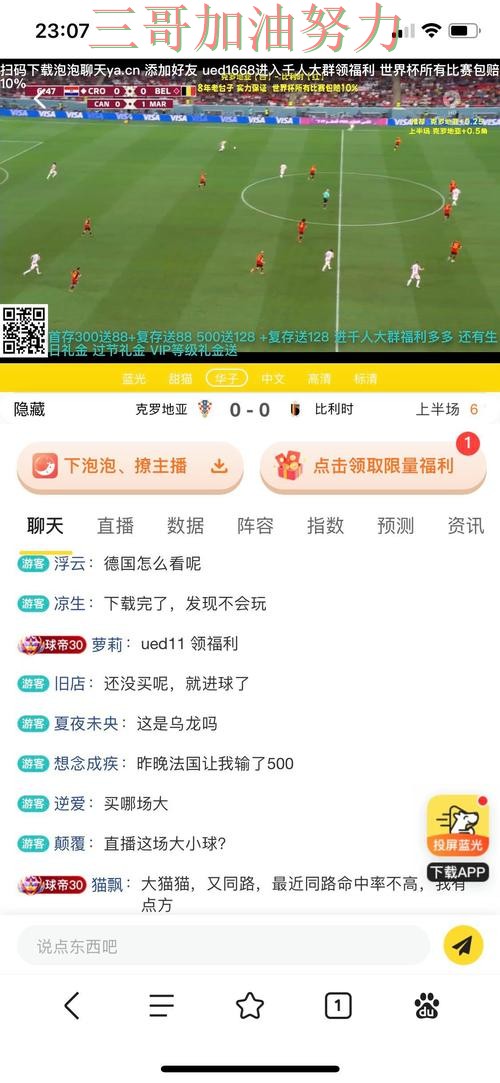 世界杯投注平台怎么玩？实测对比带你了解（世界杯直播）